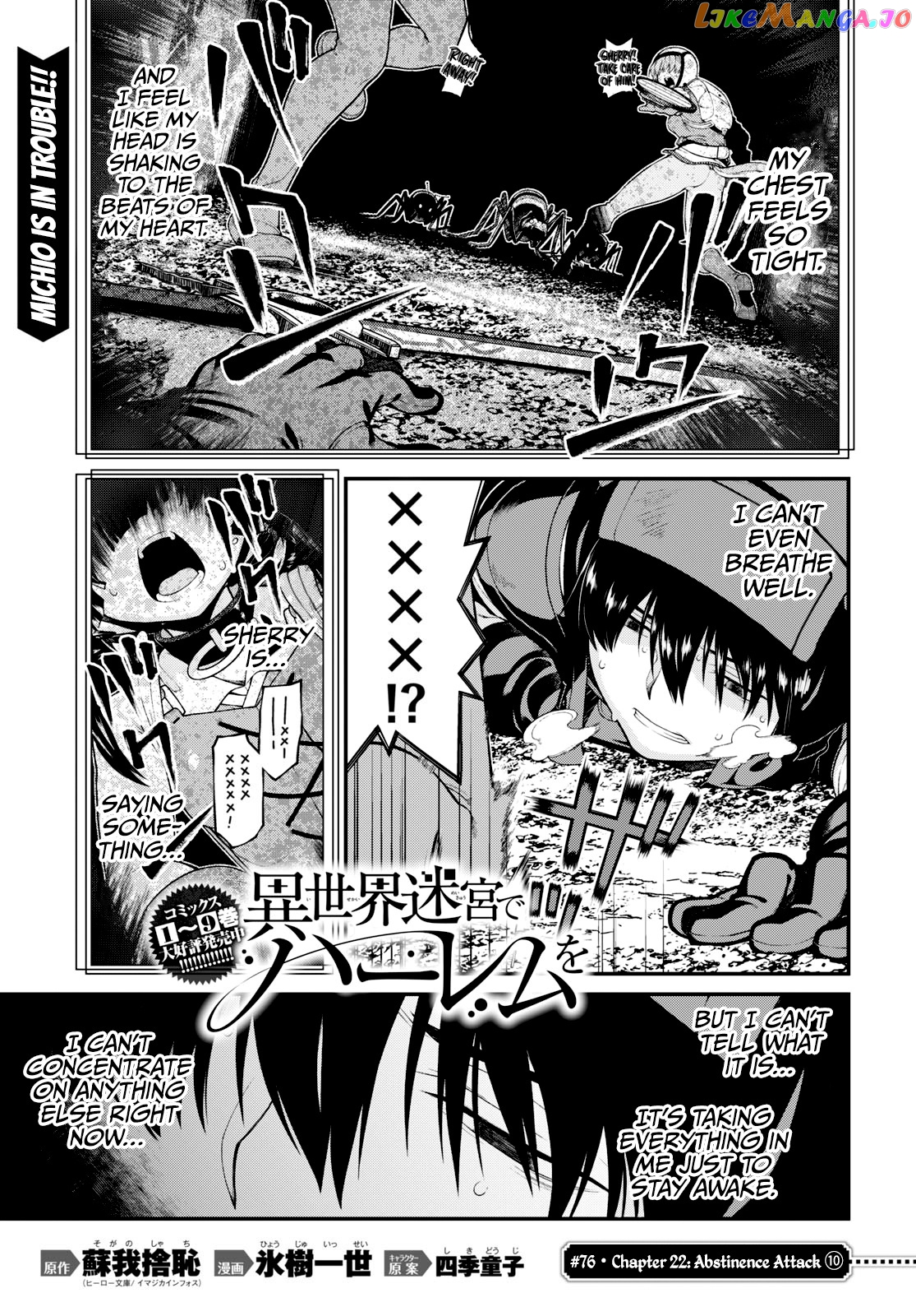 A Harem in the Fantasy World Dungeon, Chapter 76 image 02